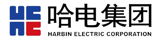 Harbin Electric Logo